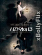 House of the Disappeared (2017) Dual Audio {Hindi-Korean} Movies Free Download